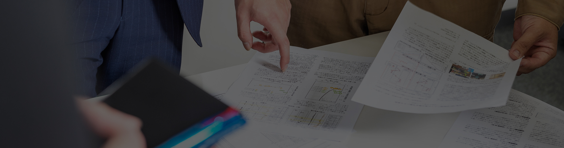 技術情報｜株式会社テノックス